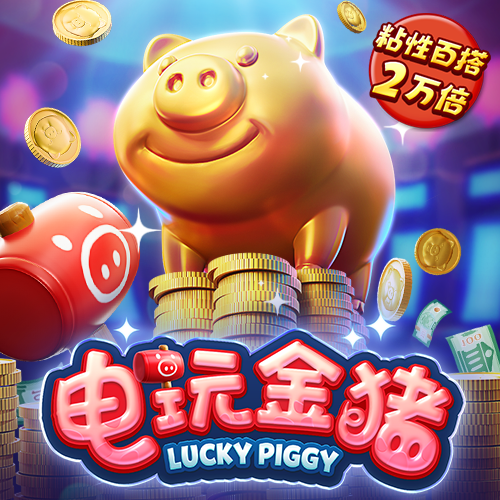银河集团娱乐